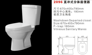 JB-2096ֱʽͰ