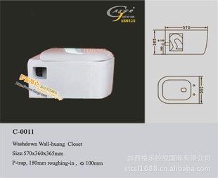 ұӢŽˮѡC-0011