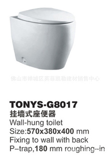 ˹TONYS-G8017ݳֱʽ