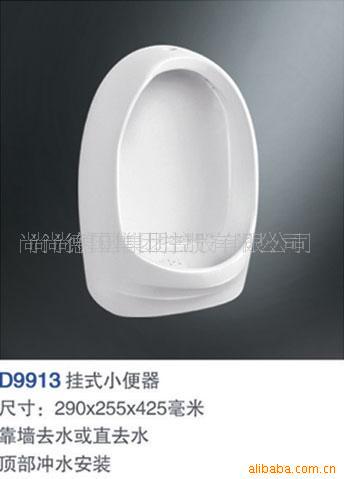 尚尚,拖布盆,柜盆、小便斗