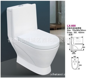 特价厂家批发连体座厕卫生洁具8028(0000)