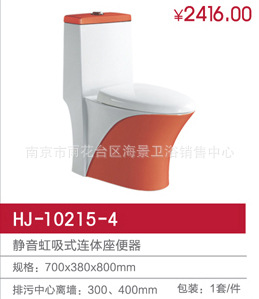 ֱʽHJ-10215-4