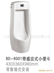 һӦС㶷ʽС㶷BD-9001