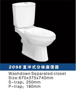 JB-2098ֱʽͰ