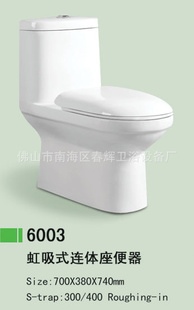ɽԡо---6003