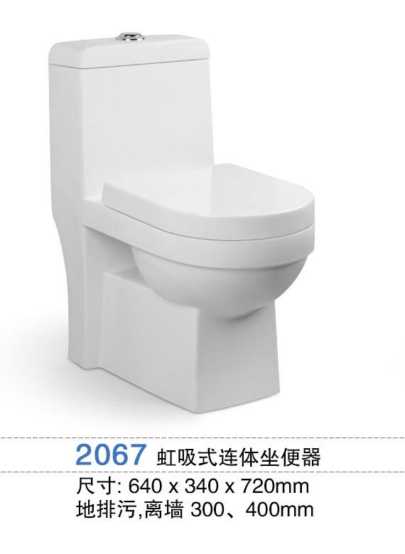 մԡ2067Ͱ