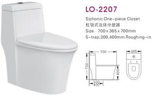 Ӣ˹ԡLO-2207