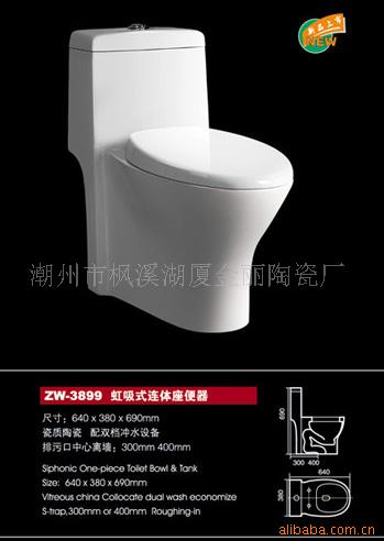 ZW-3899ʽ