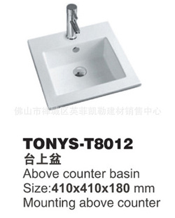 ˹TONYS-T8012ݳֱ̨衢