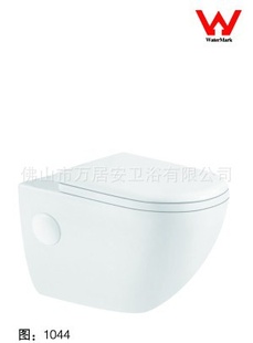 出口挂便器挂式坐便器WJA6512watermark认wall-hungtoilet