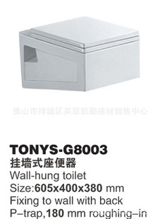 ˹TONYS-G8003ݳֱͰǽʽͰ