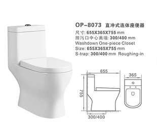 ֱʽҾӴ󷽵OP-8073