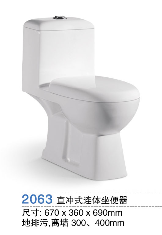 2063