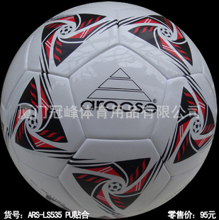 ңARS-LS535PU