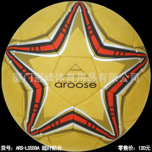 ңARS-LS559A