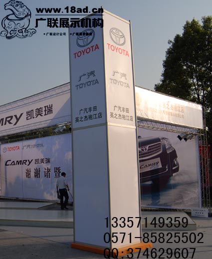 杭州展会布置杭州展会设计制作杭州展览会议策划公司杭州会场布置搭建