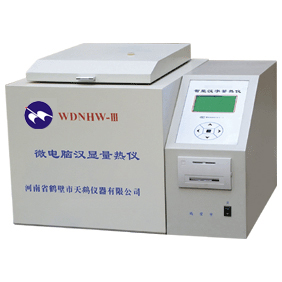 鹤壁鑫天鹤生产煤炭化验设备煤炭检验仪器自动标准振筛机