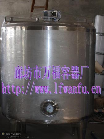 发酵罐(1.5吨)