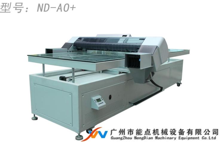 供应打印机(A0-9880C)