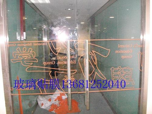 北京玻璃贴膜的应用13911187020建筑膜