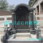 公墓墓碑(879-)