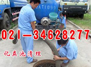 上海卢湾区清理化粪池市政管道疏通下水道疏通24205891