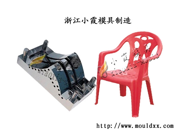 /椅子模具制造商/椅子模具