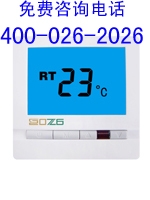 地暖温控器液晶编程地暖温控器