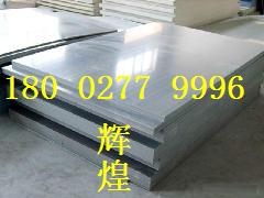 塑胶床板(PVC-A)