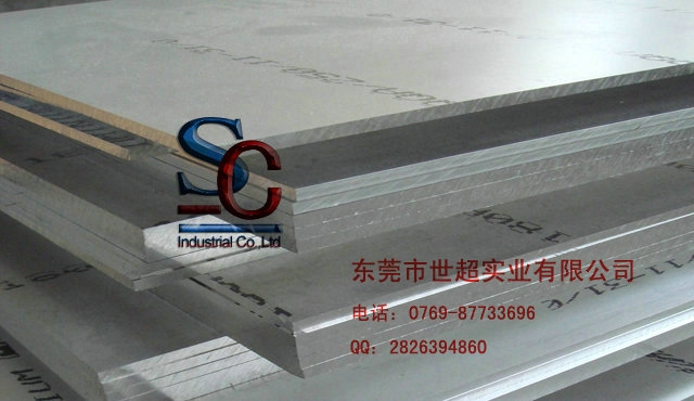 7075-T7451超厚铝板材