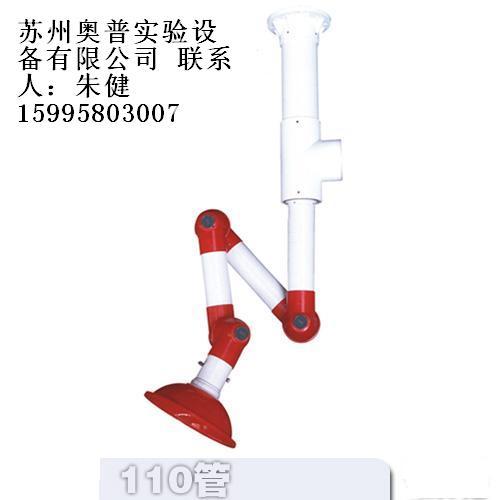 南京万向排气罩管径110万向排气罩