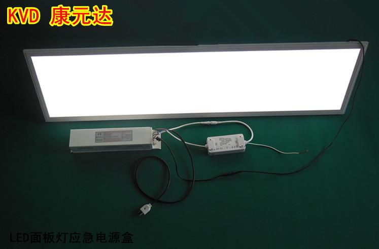 LED面板灯应急照明电源