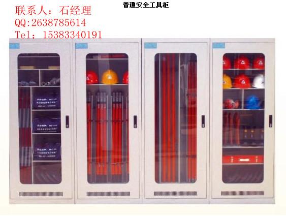 湖南长沙安全智能型工具柜：湘乡工具柜