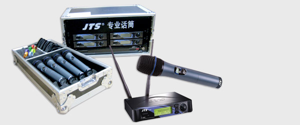 台湾JTS无线话筒