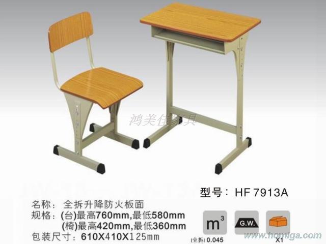 学生课桌椅，升降课桌椅，广东钢木课桌椅工厂批发价