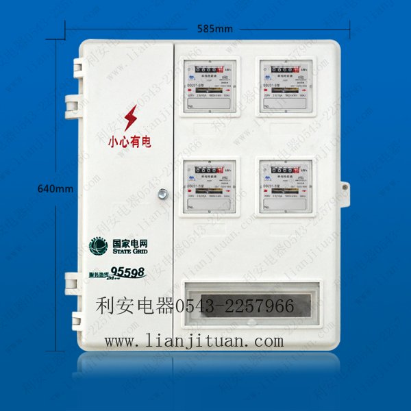 SMC/DMC玻璃钢电表箱