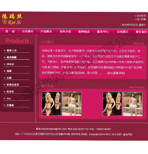 松江老城溢尚化型画册封面设计，松江产品样本设计印刷
