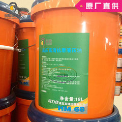 广西柳工司能牌润滑油 高压抗磨液压油厂家直销