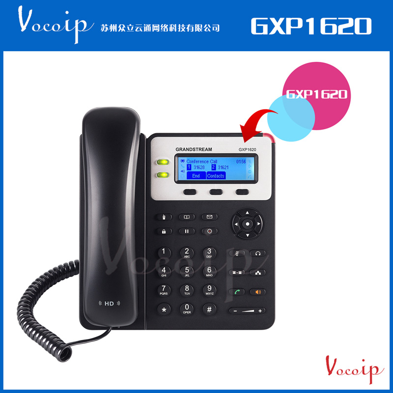 潮流GXP1620 IP话机