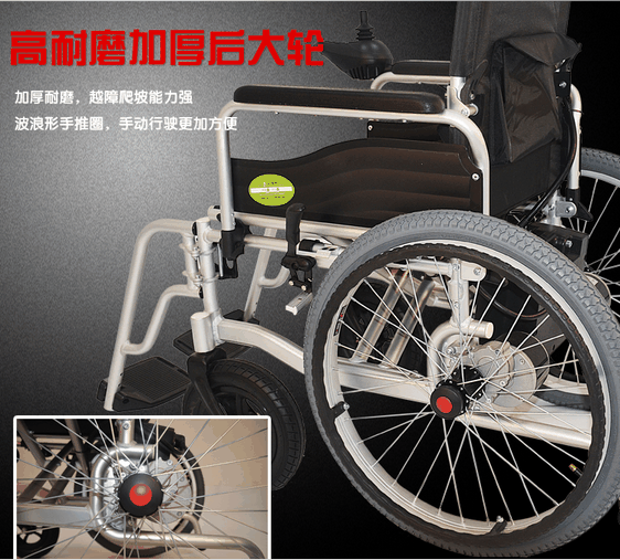 徐州金百合残疾人轮椅
