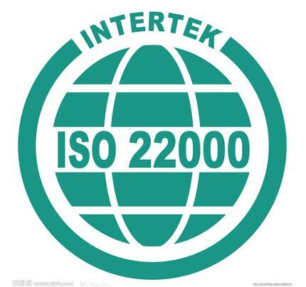 ISO 22000 食品安全管理体系