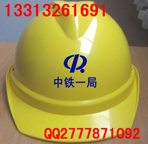 供应各种型号施工安全帽 防护帽