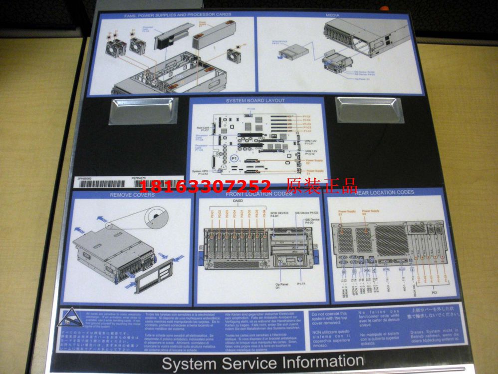 IBM小型机P550 9113-550 整机供应 