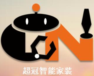 上海超冠智能家居系统全新上市