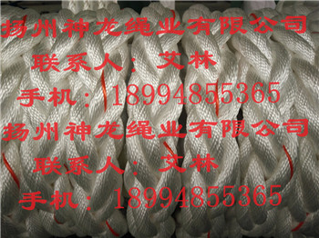涤纶聚酯化纤编织绳缆