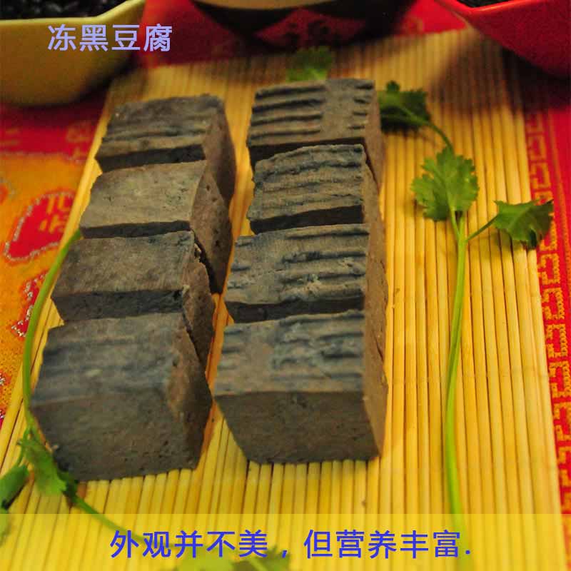 12保定石磨坊臧师傅豆制品系列冻黑豆腐（每件5斤）