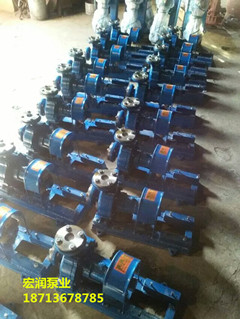 黑龙江RY20-20-125型高温导热油泵
