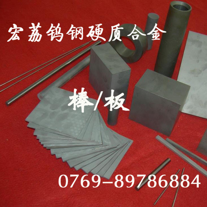 日本共立高韧性合金KD20高耐磨钨钢板钨钢长条