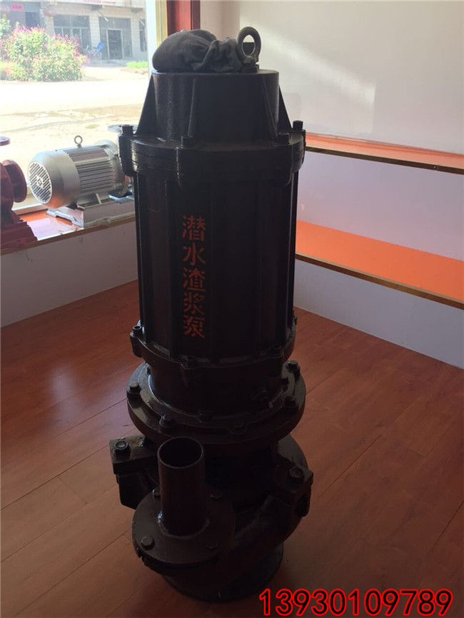 兴安盟NSQ50-26-15潜水渣浆泵A价格优势