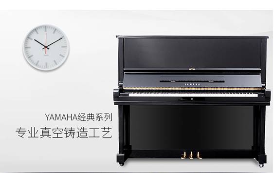 日本原装进口二手钢琴 雅马哈 YAMAHA U1F  租琴无忧